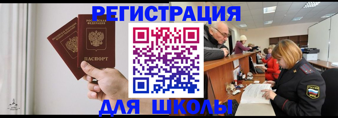 пропишу в квартире в Волгореченске